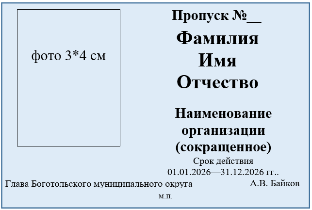 лицевая сторона